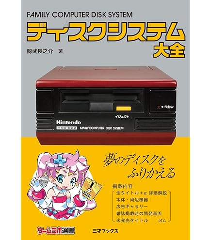 Amazon.co.jp: retropedia コーダ シングルボード